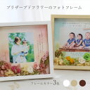 プリザーブド 写真立て 父の日 プレゼント 父の日のプレゼント 父の日ギフト ギフト 誕生日 プレゼント 孫 写真 写真入り プリザーブドフラワー フォトフレーム 写真立て まご おじいちゃん おばあちゃん 『プリザーブドフラワーフレーム』