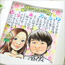 【お急ぎ相談可】 似顔絵 名前ポエム 額縁無料 結婚祝い 似顔絵名前ポエム 退職祝い 定年退職 男性 女性 金婚式 古希祝い 還暦祝い 記念品 銀婚式 米寿祝い 定年退職 結婚祝い 誕生日 還暦祝い 古希祝い