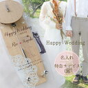 【急ぎ可】 結婚祝い 時計 プレゼント 名入れ 名入れ時計 結婚 新築祝い 結婚記念日 ギフト 贈り物 プレゼント 結婚プレゼント 新築 名入れギフト 掛時計 ...