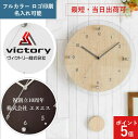 【当日発送可】電池付き 名入れ 振り子時計 壁掛け時計 電波時計 名入れ ロゴ 掛け時計 壁掛け振り子時計 電波振り子時計 電波振り子時計 開業祝い 開店祝い ...