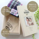 父の日のプレゼント ビアグラス 名入れグラス 焼酎カップ ロックグラス 父の日ギフト ハンカチ ハンドタオル 写真 写真入り 名入れタンブラー 『キバコ 名入れグラス』