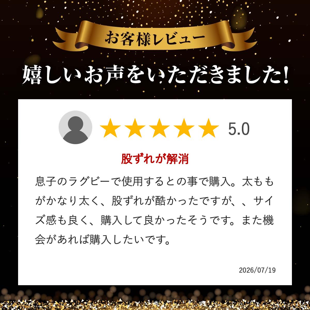 ＼楽天ランキング入賞／ 【送料込】SUZUKI RUGBY スズキ ラグビー スパッツDVPロン...