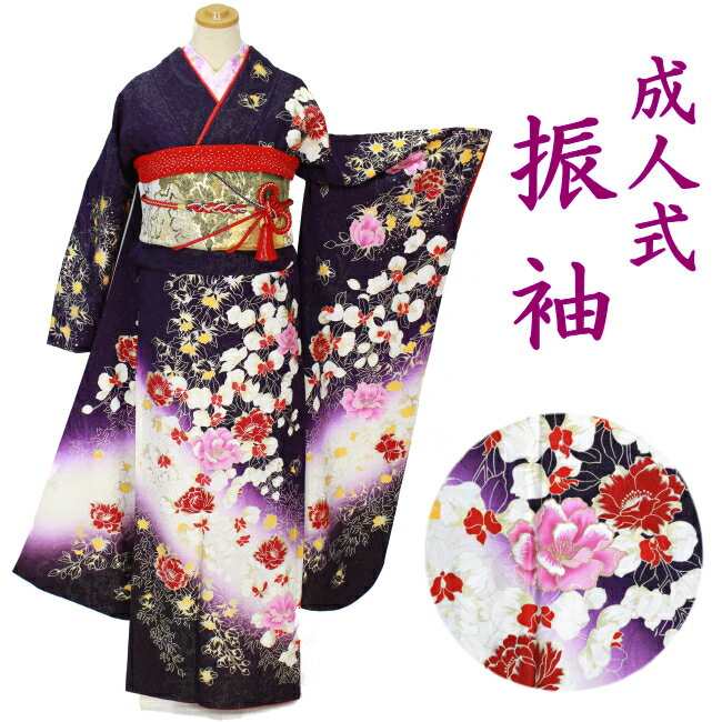Rakuten - 【成人式 振袖レンタル】振袖 フルセットレンタル 成人式 レンタル振袖 1041r-fc 胡蝶蘭 濃紫【貸衣装】
