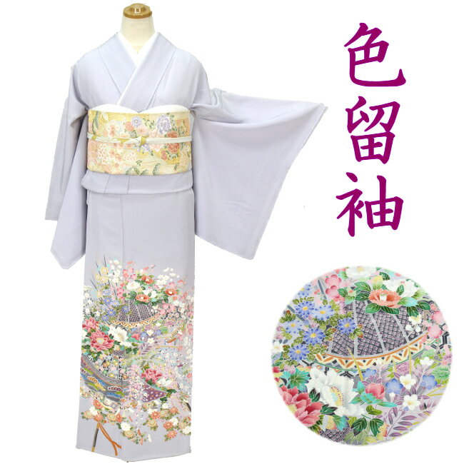 楽天市場】着物 藤色 画像の通販