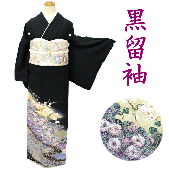 辻ヶ花　留袖 MK-1477 色留袖 絞り 松 辻が花 金駒刺繍 金彩 桔梗鼠色 ガード