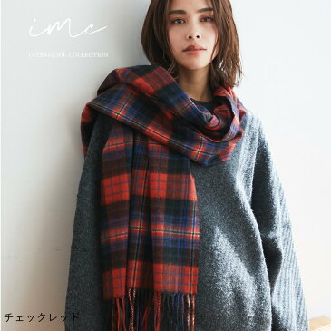 カシミヤ100%【レビュープレゼント付】カシミヤ 100% 大判 ストール チェック柄 60cm×200cm 【 カシミヤストール カシミアストール カシミア 大判ストール 厚手 ギフト ホワイトデー マフラー レデイース メンズ IMC 】
