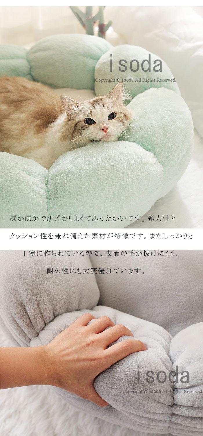 ペットベッド ペット ベッド ペットハウス 猫...の紹介画像3