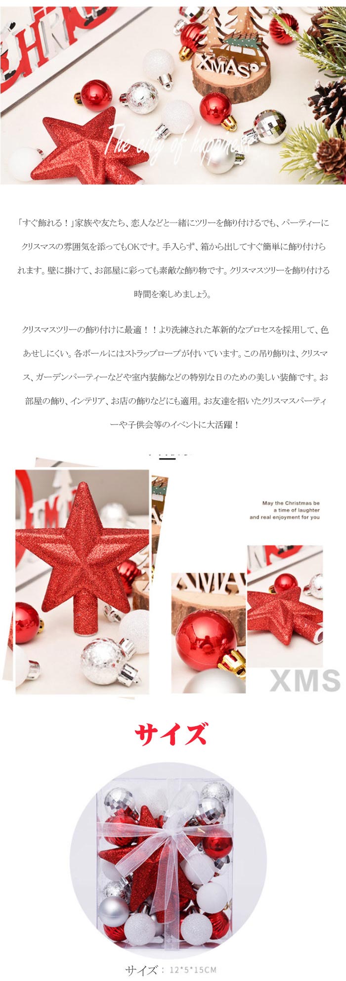 クリスマス オーナメント 北欧 クリスマス 飾り 屋外 30個入り クリスマスボール ピンク クリスマス 飾り ボールセット 玄関 ガーランド クリスマス ボール オーナメント クリスマスツリー 飾り オーナメント 装飾品 北欧風 可愛い キラキラ 部屋 店舗