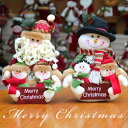 クリスマス 飾り オーナメント ぬいぐるみ サンタクロース 雪だるま スノーマン エルク 人形 北欧 クリスマス置物 クリスマス雑貨 可愛い おしゃれ かわいい...