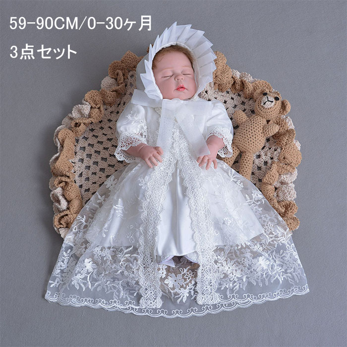 ベビードレス ワンピース 女の子 セレモニードレス ベビー服 女の子 新生児 服 セット ベビードレス 退..