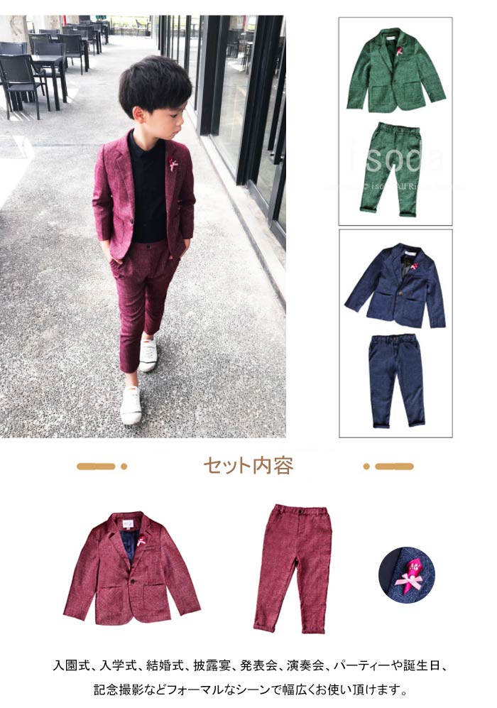子供スーツ 男の子 フォーマル 蝶ネクタイ 長袖 秋 春 キッズスーツ 男の子 フォーマル 長袖 男の子 おしゃれ 子供服 シャツ 子供スーツセット キッズスーツ スーツセット カラー チェック柄 誕生日 服 洋装 紳士服 入学式 結婚式 入園式 卒業式 ハンサム お宮参り