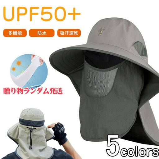 送料無料!サファリハット メンズ 大きいサイズ サファリハット 大きいサイズ サファリハット 撥水 サファリハット 撥水 レディース ハット メンズ サイズ調整 UVカット 2way ユニセックス 釣り 帽子 大きめ 父の日 贈り物 プレゼント 春 夏 アウトドア 登山 キャンプ 送料無料!サファリハット メンズ 大きいサイズ サファリハット 大きいサイズ サファリハット 撥水 サファリハット 撥水 レディース ハット メンズ サイズ調整 UVカット 2way ユニセックス 釣り 帽子 大きめ 父の日 贈り物 プレゼント 春 夏 アウトドア 登山 キャンプ