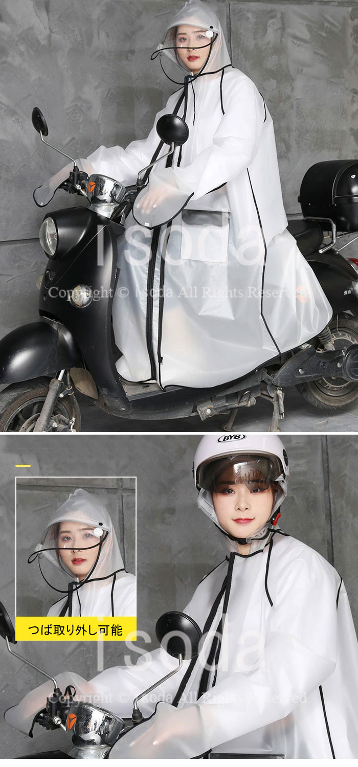 レインコート 自転車 通学 レディース リュック メンズ レインコート レディース ロング かわいい 通勤 おしゃれ 前開き レインコート おしゃれ レインコート 自転車 バイザー 通勤 バイク 雨具 大雨 雪 レインウェア 送迎 レインポンチョ 父の日