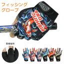 送料無料 !グローブ 両手 ゴルフ グローブ 両手 メンズ フィッシンググローブ 釣り 手袋 滑り止め 手袋 メンズ 釣り 手袋 両手 指先カット 指なし 滑り...