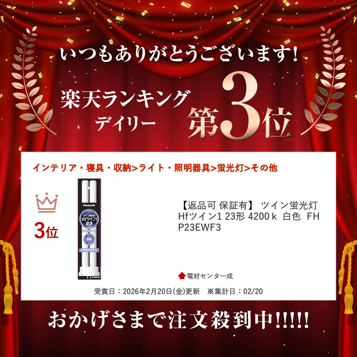 �����ʲ� �ݾ�ͭ�� �ĥ���ָ��� Hf�ĥ���1 23�� 4200k �� FHP23EWF3