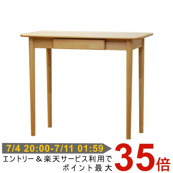 【7/4 20:00 - 7/11 01:59 ポイント最大35倍！】 学習机 リビング学習 ダイニング学習 幅90 シンプル デスク 無垢 北欧 木製 キッズ おしゃれ かわいい ナチュラル 勉強机 コンパクト 学習 ビーチ材 オイル仕上げ ベージュ 品質保証 ISSEIKIKIDS FLEUR 101-00380