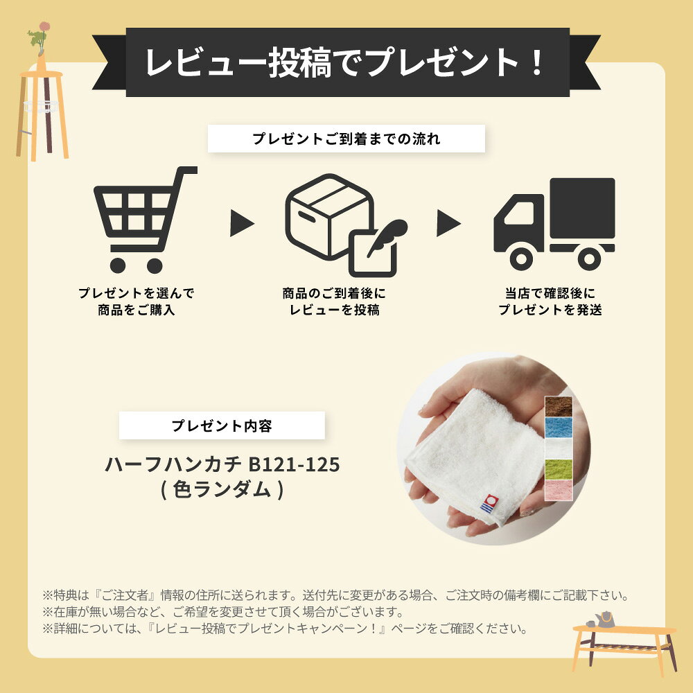 【セット商品】 学習椅子 椅子カバー 木製 子供 高さ調節 学習チェア 椅子 学習 勉強 子ども リビング学習 北欧 学習イス 子供用 回らない アルダー材 ウレタン塗装 ベージュ 品質保証 ISSEIKI KIDS FIORE [2]