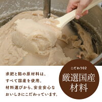 一心堂フルーツ大福おためし4個入