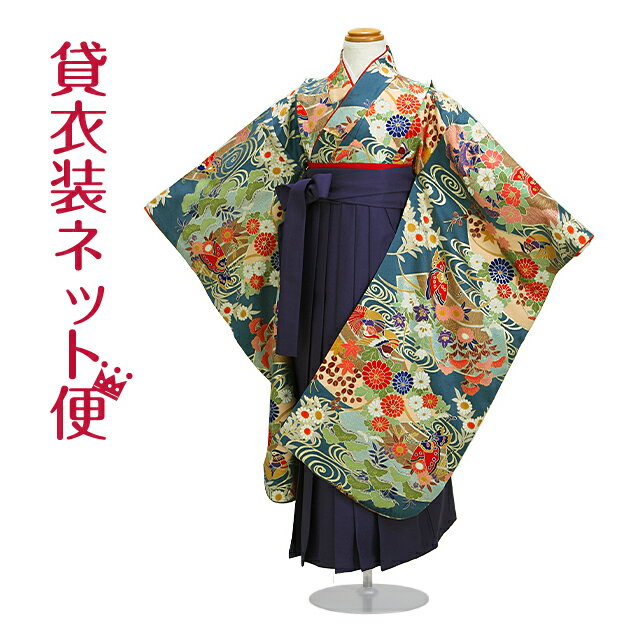 【　七五三　女の子　5歳〜7歳 袴レンタル　】 ■柄：蝶・おしどり ■色：グレーブルー色 ■袴：紫色 ■身長：120〜128cm ■肩裄：54cm ※詳しくは「貸衣装ネット便」までお気軽にお問い合わせ下さい。 ●TEL:06-4307-3737 ●メール：kashiisyou-nb@bbhamada.com ※商品の色につきましては、お客様のご覧になられますパソコン機器及びモニタなどの違いにより実際の商品素材の色と多少相違する場合もありますのでご了承下さい。