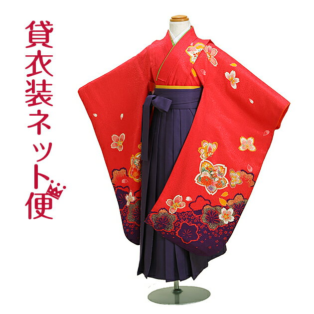 【　七五三　女の子　5歳〜7歳 袴レンタル　】 ■柄：花 ■色：ピンク色 ■袴：紫色 ■身長：114〜120cm ■肩裄：51cm ※詳しくは「貸衣装ネット便」までお気軽にお問い合わせ下さい。 ●TEL:06-4307-3737 ●メール：kashiisyou-nb@bbhamada.com ※商品の色につきましては、お客様のご覧になられますパソコン機器及びモニタなどの違いにより実際の商品素材の色と多少相違する場合もありますのでご了承下さい。