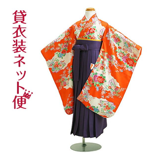 【　七五三　女の子　5歳〜7歳 袴レンタル　】 ■柄：花いかだ小紋 ■色：朱色 ■袴：紫色 ■身長：107〜113cm ※詳しくは「貸衣装ネット便」までお気軽にお問い合わせ下さい。 ●TEL:06-4307-3737 ●メール：kashiisyou-nb@bbhamada.com ※商品の色につきましては、お客様のご覧になられますパソコン機器及びモニタなどの違いにより実際の商品素材の色と多少相違する場合もありますのでご了承下さい。