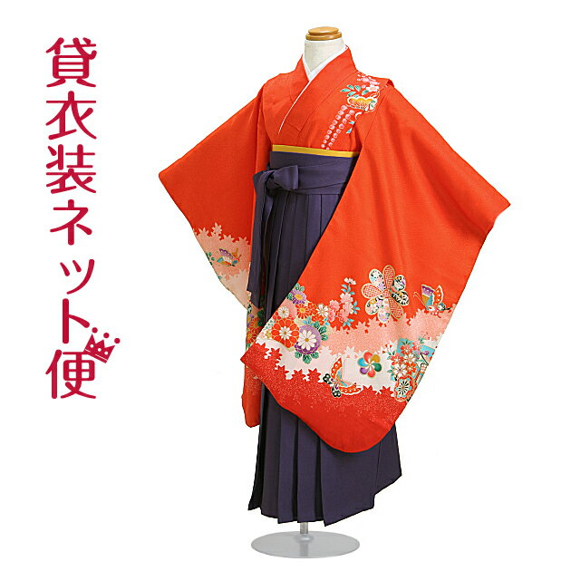 【　七五三　女の子　5歳〜7歳 袴レンタル　】 ■柄：花・蝶・松 ■色：赤ピンク色 ■袴：紫色 ■身長：107〜113cm ※詳しくは「貸衣装ネット便」までお気軽にお問い合わせ下さい。 ●TEL:06-4307-3737 ●メール：kashiisyou-nb@bbhamada.com ※商品の色につきましては、お客様のご覧になられますパソコン機器及びモニタなどの違いにより実際の商品素材の色と多少相違する場合もありますのでご了承下さい。