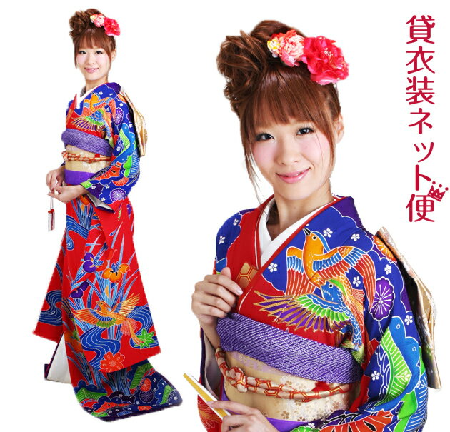 【　色振袖　】 ■ 表地：高級正絹100％ ■ 柄・色：赤色・流水に花鳥 ■ 身長：145cm〜165cm位 ■ ヒップ：〜100cm ■ 身丈：4尺4寸5分／肩裄：7寸2分／袖丈：2尺7寸8分 【　紋付　】 ※黒紋付・色紋付、各商品の詳細は、画像をクリックしてご確認ください。 ■ 身長：155cm〜185cm位 ■ サイズ：S〜4L ■ 胴回り：〜110cmまで ※家紋のご指定がある場合は、貼紋をご用意いたします。五つ紋5,500円にて承ります。※五つ紋は、羽織に付いております。羽織とお着物両方に紋が必要な場合は11,000円にて承ります。 家紋の詳細を備考欄ご記入下さい。 サイズなどについて詳しくは「貸衣装ネット便」までお気軽にお問い合わせ下さい。 ●TEL:06-4307-3737 ●メール：kashiisyou-nb@bbhamada.com 【ご両親セット】留袖＆モーニング モーニングフルセット 4月中旬〜10月上旬用