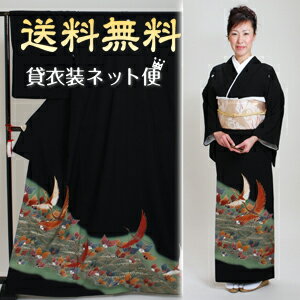 留袖 レンタル 黒留袖 フルセット レンタル おすすめ 留袖 レンタル NT-737 留袖 レンタル 貸衣装 黒留袖レンタル 留袖レンタル 結婚式 母親 服装 髪型 ヘアスタイル 送料無料【レンタル】 留袖 レンタル 黒留袖 フルセット レンタル おすすめ 留袖 レンタル NT-737 留袖 レンタル 貸衣装 黒留袖レンタル 留袖レンタル 結婚式 母親 服装 髪型 ヘアスタイル 送料無料【レンタル】