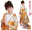 色打掛 レンタル 【6月末まで】 打掛 レンタル フルセット 金色 551 紋付袴 レンタル 羽織袴 色打掛レンタル 色打ち掛け 新婦 花嫁衣装 和装 貸衣装 安い 格安 ロケーションフォト 前撮り写真 送料無料【レンタル】