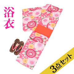 https://thumbnail.image.rakuten.co.jp/@0_gold/isyou-nb/img/yukata/fdsy009000.jpg