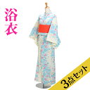 【浴衣 レンタル】ゆかたレンタル 浴衣 セット レンタル レディース 3点セット☆浴衣・帯・下駄☆NT-y052 クリーム ブルー桜 浴衣レンタル 浴衣セット ...