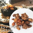 【ポイント2倍★マラソン期間】レジンインセンス ミルラ バルク 香り系 25g アロマ お香立て 香り 癒し 座禅 香り ヨガ 自分磨き リラックス 健康 心 ...