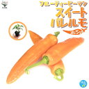 【送料無料】フルーティーピーマン スイートパレルモ オレンジ の苗【野菜苗 10.5cmポット自根苗】パレルモ苗 パプリカ苗 ピーマン苗 家庭菜園 ガーデニング ベランダ 露地栽培 簡単栽培 鉢植え プランター 人気 甘い