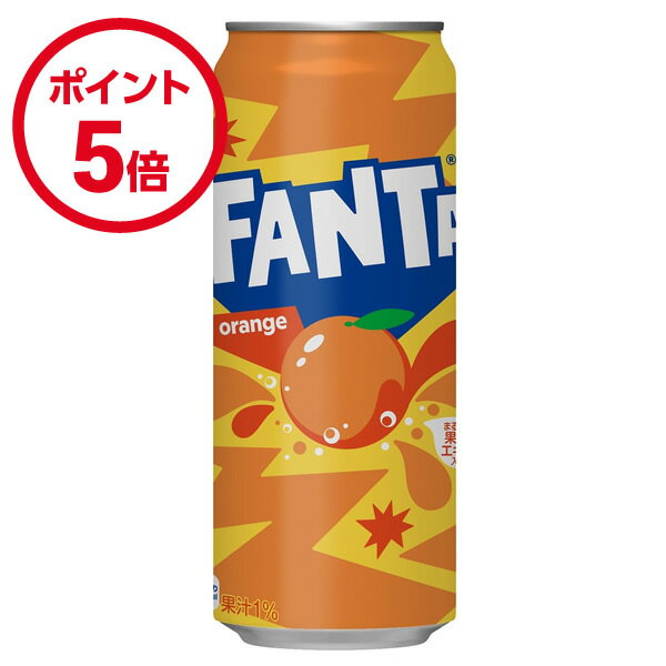 コカ・コーラ ファンタオレンジ缶 500ml 24本入×1ケース