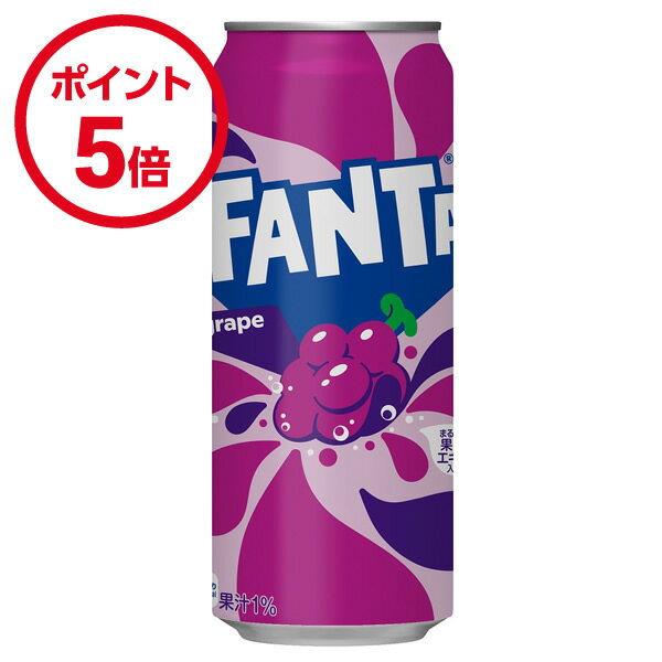 コカ・コーラ ファンタグレープ缶 500ml 24本入×1ケース