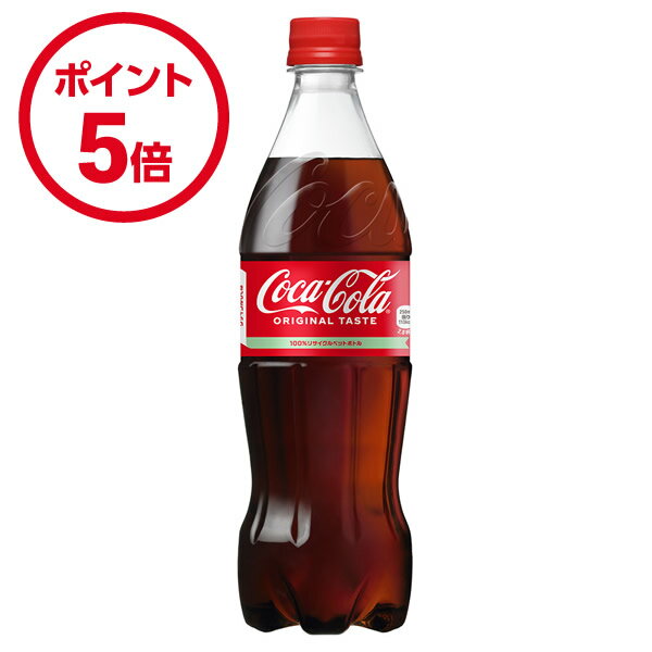 コカ・コーラ コカ・コーラ PET 700ml 20本入×2ケース