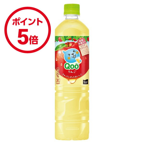 コカ・コーラ ミニッツメイド クー りんご PET 950ml 12本入×1ケース