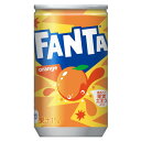 コカ・コーラ ファンタオレンジ缶 160ml 30本入×1ケース【業界最安値に挑戦！】