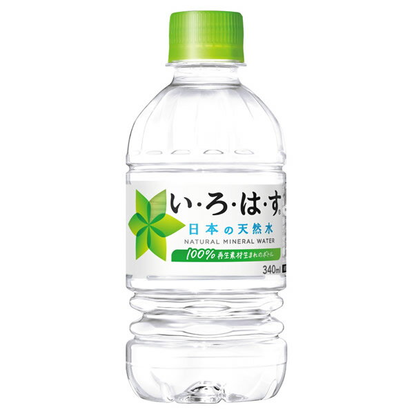 コカ・コーラ い・ろ・は・す 340mlPET 24本入×2ケース