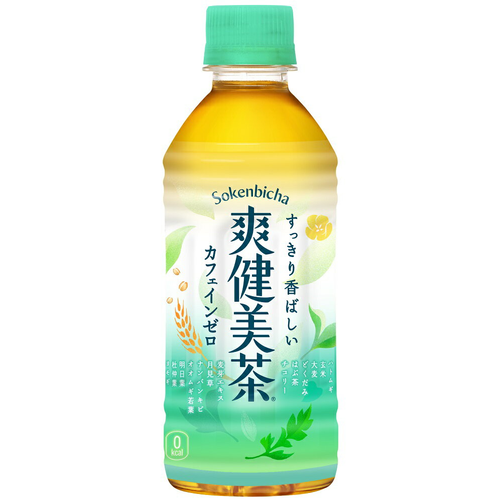 コカ・コーラ 爽健美茶 PET 300ml 24本入×1ケース【組合せ対象商品】