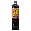 コカ・コーラ ジョージアカフェ ボトルコーヒー 甘さひかえめ PET 950ml 12本入×1ケース