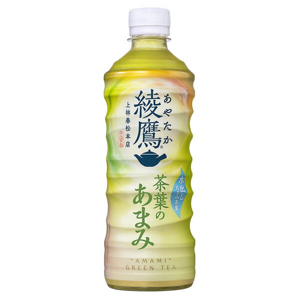 コカ・コーラ 綾鷹 茶葉のあまみ PET 525ml 24本入×1ケース