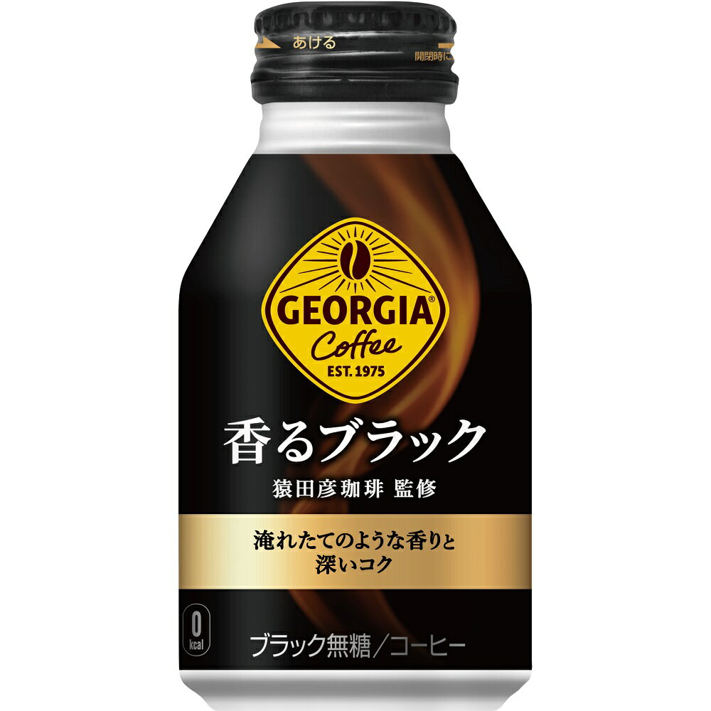 ジョージア 香るブラック ボトル缶 260ml 24本入×1ケース