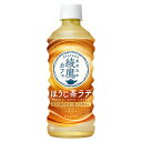 コカ・コーラ 綾鷹カフェ ほうじ茶ラテ 440ml PET 24本入×1ケース