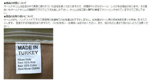 トルコ製アンティークオールドキリムクッションカバーNo.391