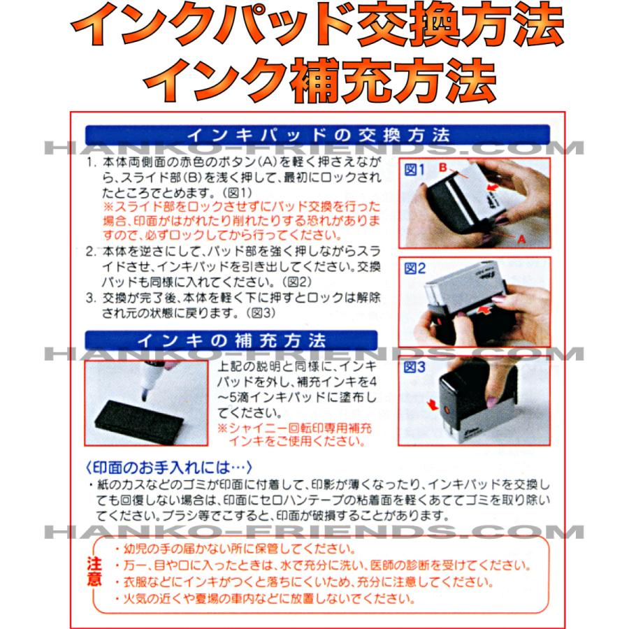シヤチハタ ネーム6既製 XL-6 0651 落合