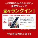 ランキング受賞!!