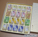 新・巣ごもり8色セット 20個入り