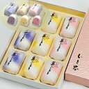 フルーツな巣ごもりたち 9個入り