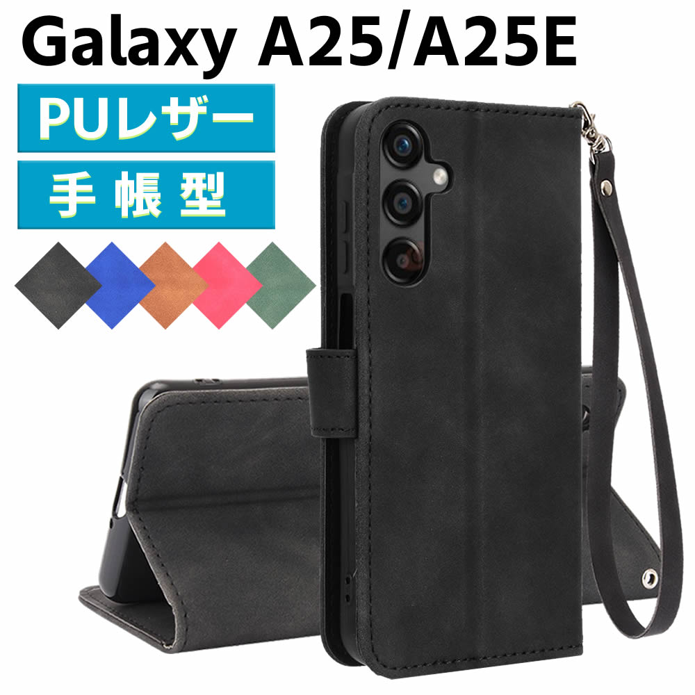 Rakuten - Galaxy A25/A25Eスマートフォンケース 手帳型ケース ストラップ付 二つ折りケース カバー マグネット 定期入れ ポケット シンプル スマホケース TPUケース スタンド機能 携帯ケース